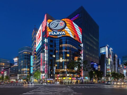 Ginza at night